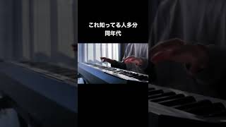 妖怪ウォッチのゲームで1番好きだった曲