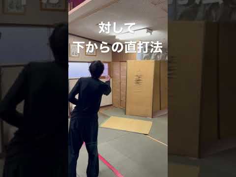 解説　アンダースローのススメ！  Shuriken under throw