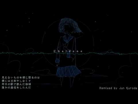 【初音ミク - Hatsune Miku】 Chaldene (Jun Kuroda Remix) 【REMIX】