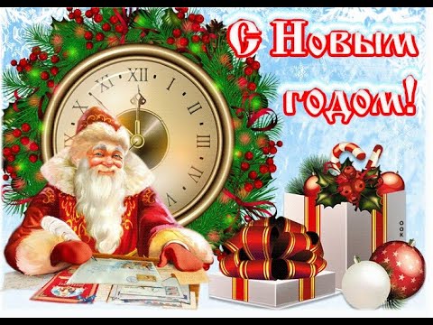 С НОВЫМ ГОДОМ 2024! С новым счастьем и добром! 🎄️