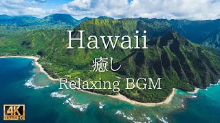 Hawaii 4k drone footage with relaxing nature and ambience sounds | Hawaii relaxing video 3 hours