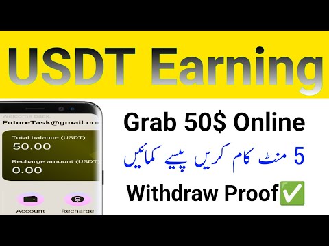 Earn Usdt Online in 2024 - New Usdt Earning Site 2024 - How to Earn Money Online in Pakistan 2024