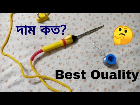 Best Soldering Iron | Soldering Iron Price 2023 | How to use Soldering Iron