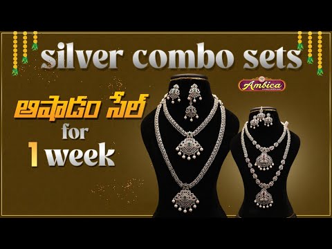 💫Offer Mega Ashadam Sale Silver Combo Sets | 1Gram Gold Jewellery | Ambica Fashion Jewellery