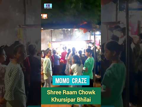 Momo Craze Bhilai #shortsviral #shortsvideos #momos #shortsfeed