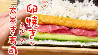 太巻き寿司にぴったりサイズの卵焼きの作り方