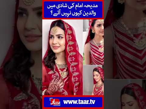 Madiha Imam and Moji Basar Talks | TaarMedia | @TaarMedia