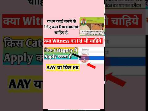 DELHI RATION CARD ONLINE APPLY कैसे करे 2024