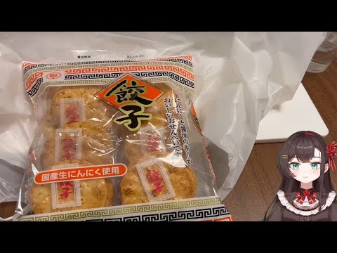 饺子味零食？日本零食测评！