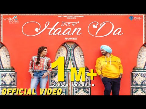 Haan Da | Official Video | Manpreet | Harmanjeet |  White Notes Ent | Latest Punjabi Song 2019