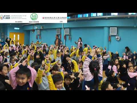 【新界婦孺福利會基督教銘恩小學】小學生大型講座 小小營動 Vlog