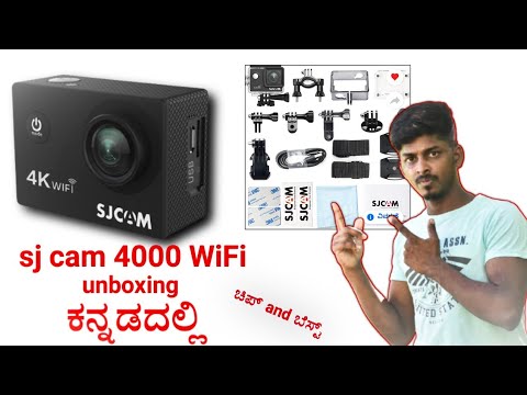 "Motovlog "ಮಾಡಲು ಇದಕ್ಕಿಂತ ಚಿಪ್ ಬೆಸ್ಟ್ ಕ್ಯಾಮೆರಾ ಇಲ್ಲ//sj cam 4000 wifi unboxing☝☝