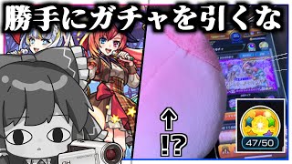 【大惨事】霊夢さん、年末年始前にも関わらず何者かにガチャを回されてしまう...【モンスト】【ゆっくり実況】