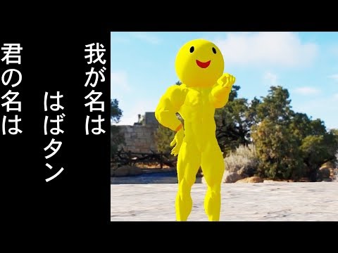 ゆるキャラの王