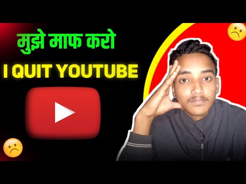 सवाल जवाब 😤 | I quite youtube yes or no 😟 | Verry important video🔥🎥