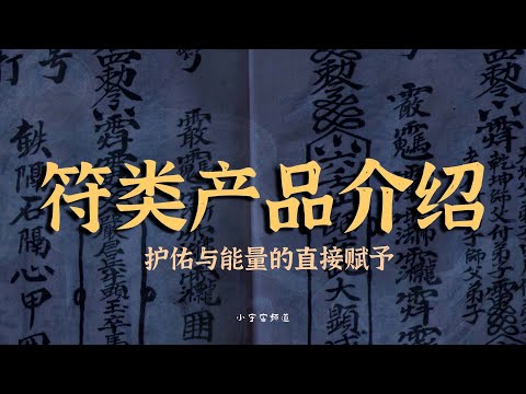 符 能带给我们什么？