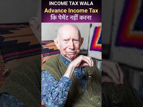 Advance Income Tax कि पेमेंट नहीं करना | Advance Tax | Income tax wala |