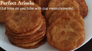 Perfect Ariselu with cups measurement |అరిసెలు| Adhirasam Recipe |  Ariselu in Telugu  |