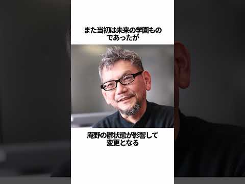 【エヴァンゲリオン】漫画版エヴァンゲリオンの意外と知らない雑学【総集編】 #EVANGELION #EVA エヴァ