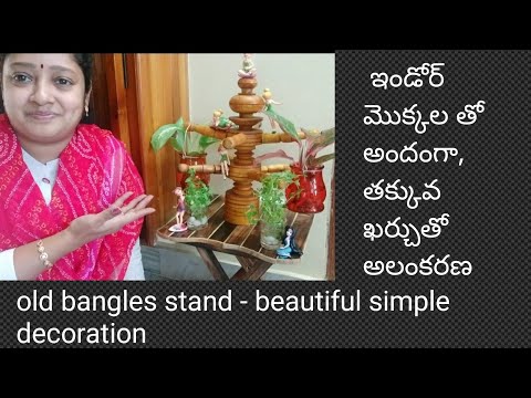 simple and beautiful indoor plants decoration idea/ఇండోర్ మెుక్కల అలంకరణ/Telugudanam by Divyavarma