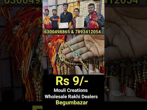 rakhi wholesale market in hyderabad | rakhi wholesale market begum bazar | #rakhi #business #shorts