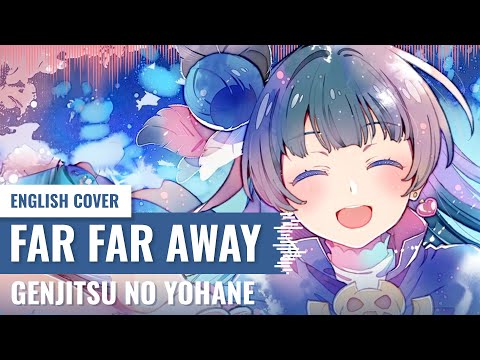 [Yukinami] Far Far Away ~ Yohane the Parhelion: Sunshine in the Mirror ENGLISH COVER