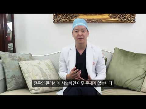 봉봉tv 성형 Q&A (초음파편)