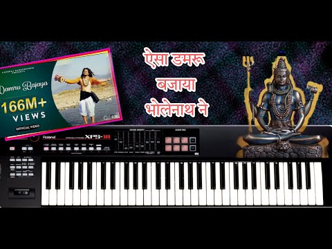 Shivratri _Special || #Damru_Bajaya || Cover Song On Roland XPS-10