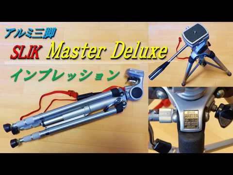 SLIK Master Deluxe impression