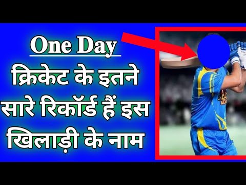 fact about one day cricket #youtubeshortsvideo