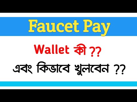 How To Create Faucetpay Account In Bangla Tutorial 2021?How To Link Address In Faucetpay?