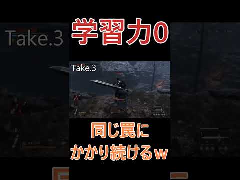 学習能力が無さすぎるｗ　#shorts #liesofp #ゲーム配信 #ゲーム実況 #なたこら #偽りのp