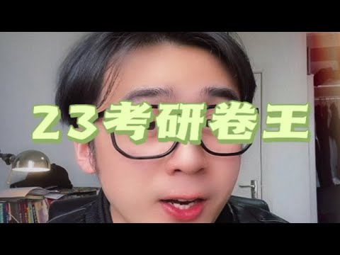 需要本校直系学长学姐1v1帮带的，可以滴滴