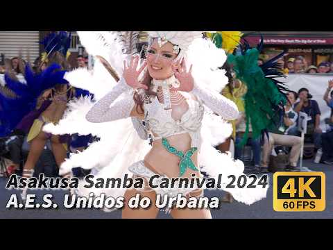 The 39th Asakusa Samba Carnival 2024 #3 A.E.S. Unidos do Urbana