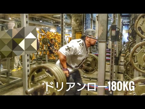 ドリアンロー180kg