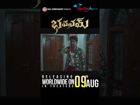 Bhavanam-The Haunted House | Promo | Sapthagiri | Balachary Kurella | Releasing 9th August | SGF