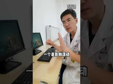 手部突然疼痛不适？可能是腱鞘炎#关节养护 #腱鞘炎 #手指疼