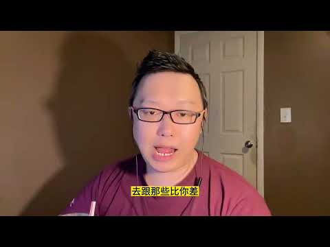 网友顶级名校毕业，向立党忏悔：学了金融，毁我一生！