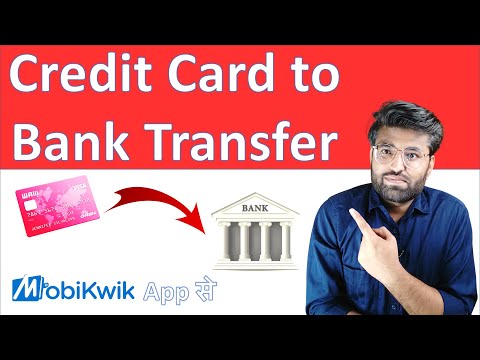 Credit Card to Bank Transfer | MobiKwik Wallet to Bank Transfer | MobiKwik App Review