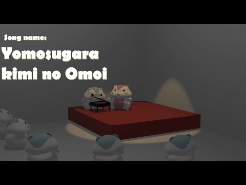 Jyangarian sings Yomosugara kimi no Omoi ( Animated)