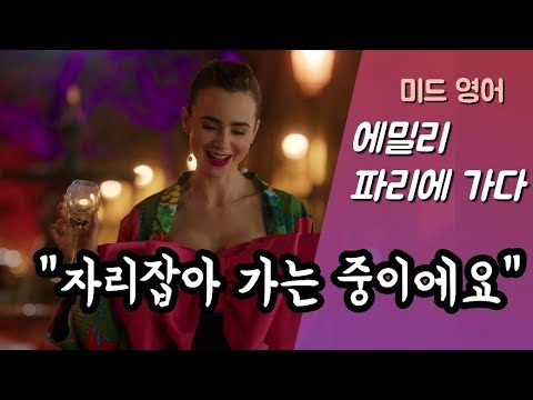 입사 1주년 소감 센스있게 말하는 법 [구간반복]