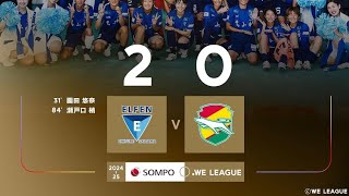 A.S Elfen Saitama F.C 2X0 JEF United: Melhores Momentos; Liga Japonesa Feminina 🇯🇵🏟🏆: 5-Rodada