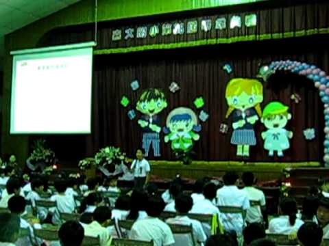 2011-06-15  嘉大附小 38 屆畢業典禮，畢業生致答詞