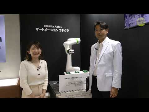 イリソ電子工業【国際ロボット展2023】