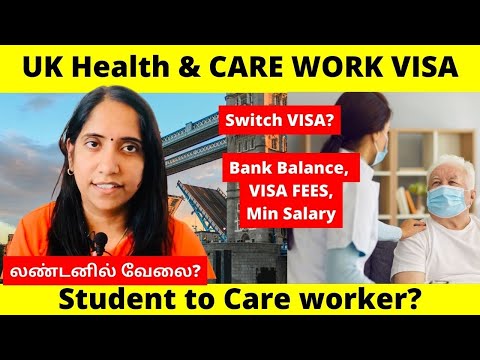 லண்டனில் வேலை||  Uk Health and care workers visa 2023 || #visa #tamil