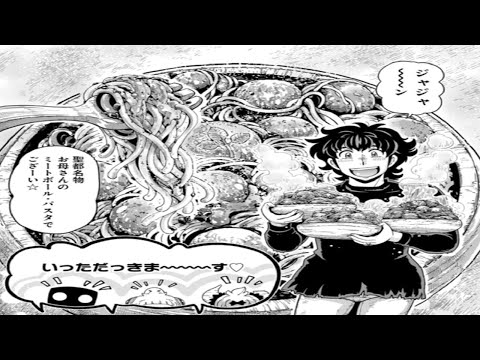 【異世界漫画】貧しすぎてその力を使いこなすことができなかったために戦いから撤退した人。自尊心の低い老人が冒険に出るファンタジー物語 1~16【コミック動画】