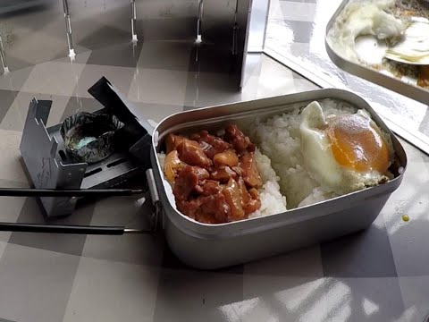 【１人メシ】メスティンを使ってほったらかし炊飯　簡単キャンプメシ