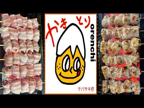 小山市ニンニク料理【豚バラニンニク巻きオレンチスペシャル】月１の特別な串焼き#小山市グルメ #やきとりオレンチ