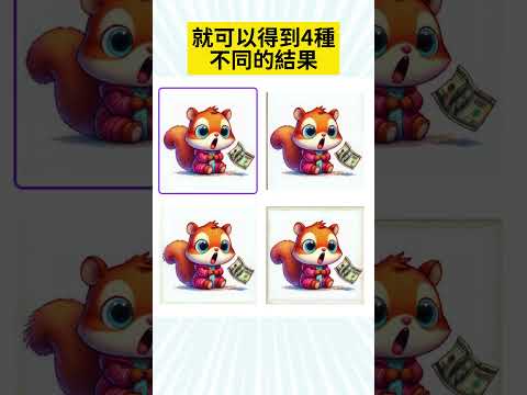 如何修復AI生成不完整的圖片｜製作貼圖小技巧｜Canva 魔法展開｜Jessica愛分享#canvassador