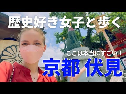 【京都女子旅】外国人歴女の私が、本当におすすめする神社に行きました！